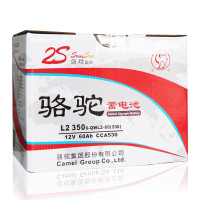 骆驼L2350汽车电瓶 适用长安悦翔志翔逸动东风景逸睿骋睿成蓄电池