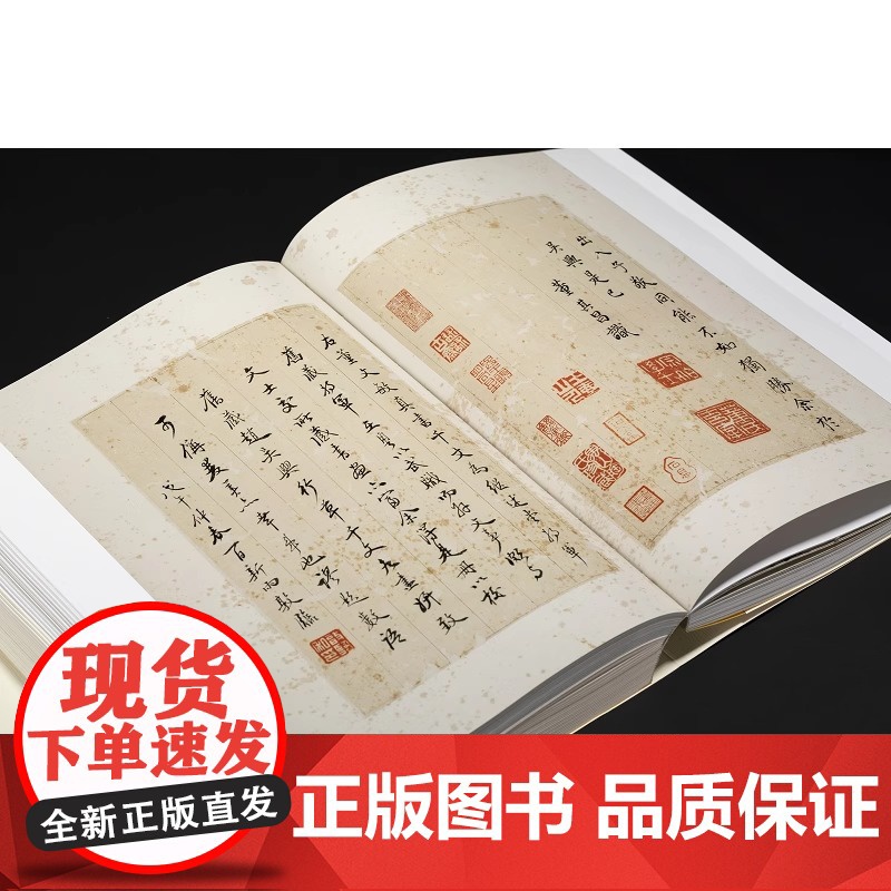 正版 清鉴斋读画录:香港中文大学文物馆藏书画鉴定笔记 杨臣彬 西泠印社出版社 收藏鉴赏图书籍978755084768高清大图