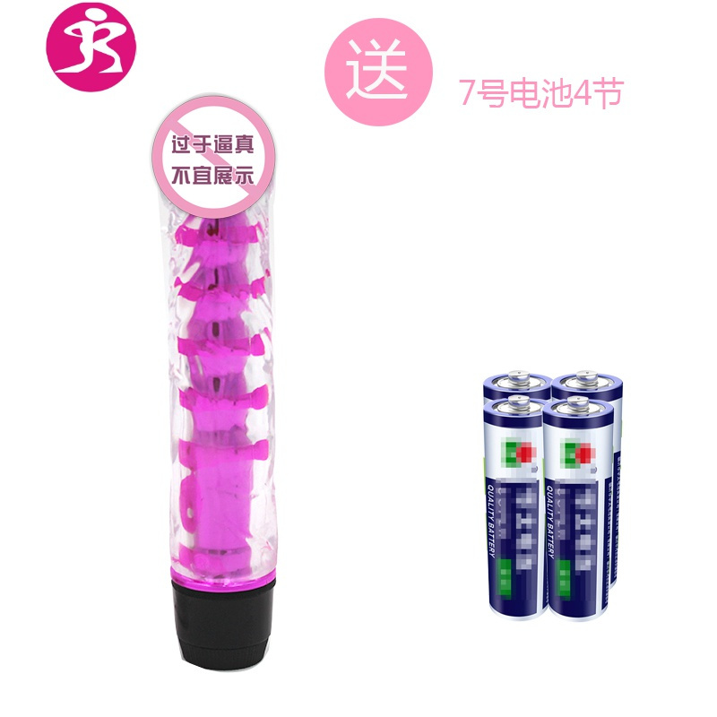 女性震动棒女用品自慰器高潮系列成人仿真阳具超大粗情趣玩具 吉祥小炮 蓝色[小光头]送4电池+25G油