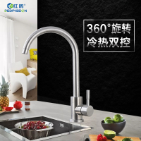 红鸽Redpigeon卫浴厨房360°可旋转钢冷热铜洗菜盆水龙头家用防溅水水槽龙头碗池冷热洗手盆