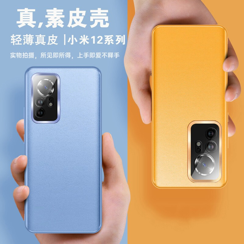 安美宝 小米12s手机壳12pro保护壳 12S Ultra曲面屏素皮壳硅胶小米12x保护套全包防摔商务外壳个性款
