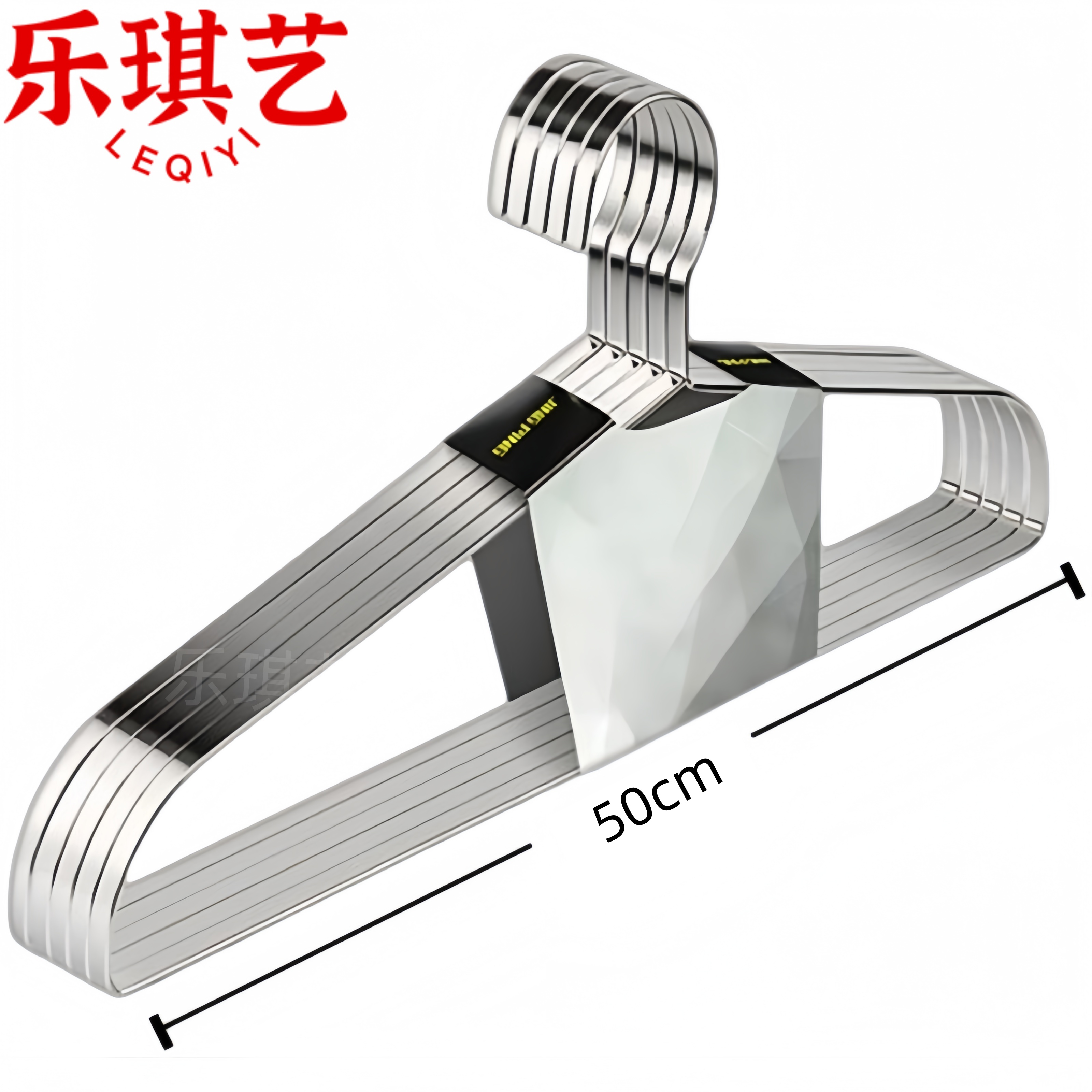 乐琪艺 不锈钢衣架50cm5个/组