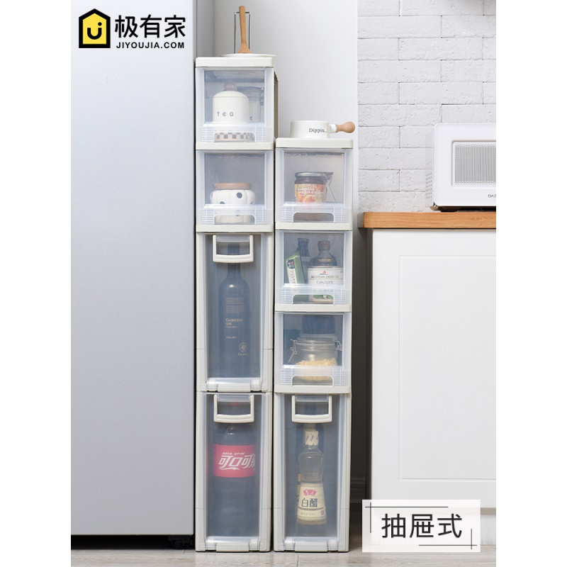 美帮汇18cm宽夹缝收纳柜厨房侧边角柜抽屉式卫生间夹缝柜超窄缝隙置物架高清大图