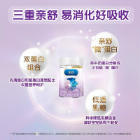 美赞臣亲舒3段婴幼儿适度水解蛋白特配奶粉800g