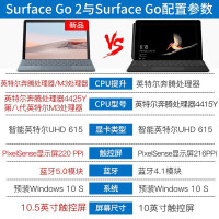 微软(Microsoft)Surface Go Go2 轻薄 便携 触控二合一 平板 笔记本电脑 10.5英寸(酷睿M3 8G 256G win10 银色+深酒红原装键盘)LTE版