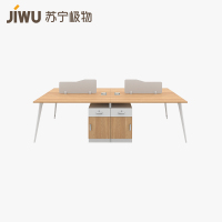 中泰X苏宁极物 办公桌组合电脑桌椅屏风工作位简约现代职员办公桌