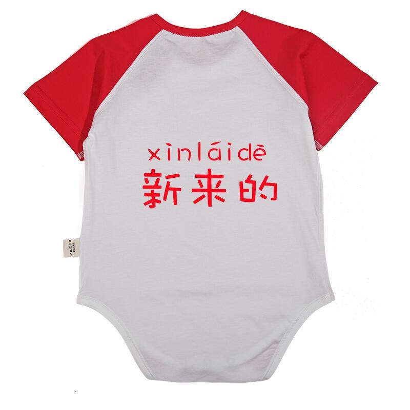 挣钱的花钱的管钱的新来的T恤哥哥妹妹姐姐弟弟兄妹姐弟装亲子装蓝袖babaT恤挣钱的165(略宽松建议选小一号)