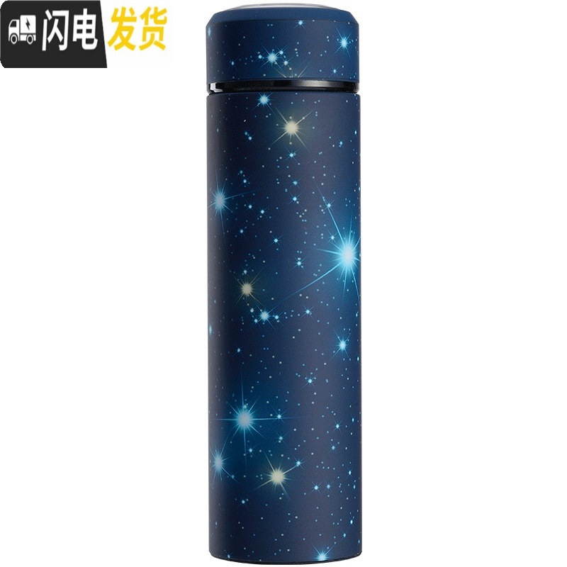三维工匠保温杯男女士316不锈钢学生韩版水杯壶泡茶杯子便携商务定制刻字 田园风光-天蓝
