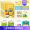 全脑思维升级训练3-4岁(全4册) [正版]全脑开发700题儿童思维训练2-3岁全脑开发三岁宝宝数学逻辑书本两岁幼儿益智