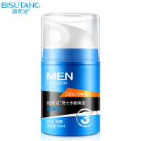 碧素堂男士水能保湿滋润乳50ml 单品补水保湿提亮肤色乳液男士护肤正品