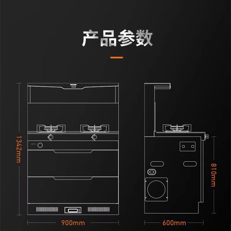 森歌(SENG) I3智能语音集成灶母婴消毒柜外观美 大容量家用一体机灶油烟机灶具套装侧吸下排式 天然气