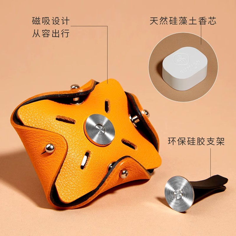入棉真皮系列车载香薰扩香支架*1 硅藻土香薰片香薰礼盒*2-檀香悠远高清大图