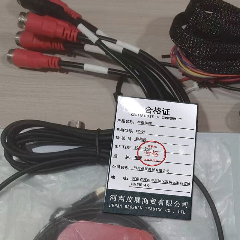 鏖耀 车载监控 CZ-06 套高清大图