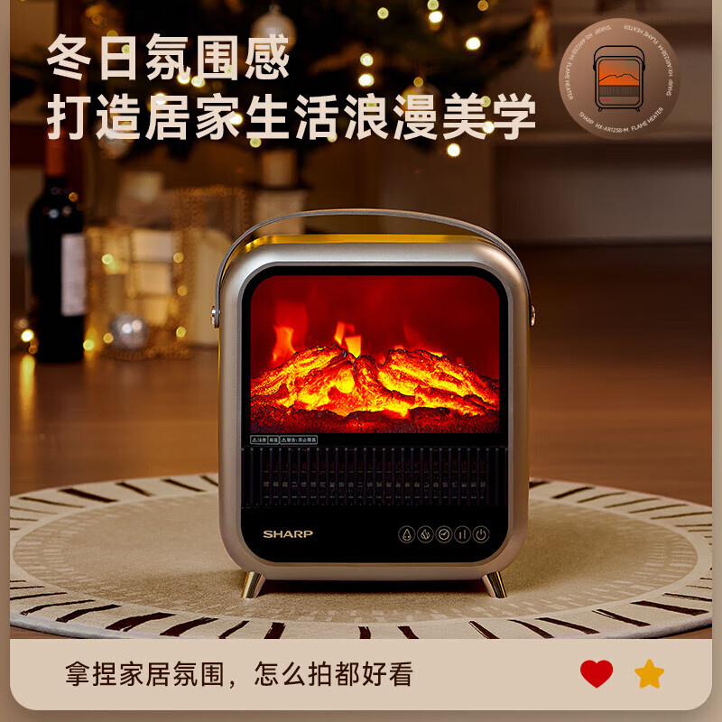 夏普 HX-AR123B-M 壁炉暖风机-电子版 取暖器家用高清大图