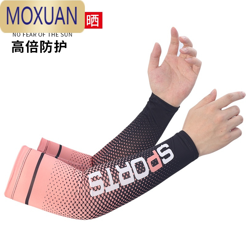 MOXUAN防晒冰丝袖套男女夏季手袖紫外线护臂户外运动套袖薄手套开车袖子