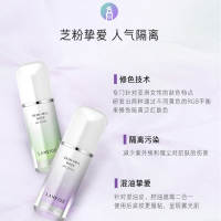 兰芝(LANEIGE) 雪纱丝柔防晒隔离霜60号30ml 绿色 隔离乳妆前乳 保湿遮瑕