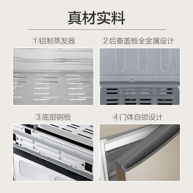 海尔(Haier)216升三开门家用电冰箱BCD-216STP