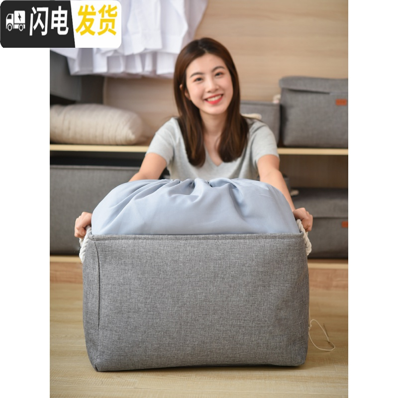 三维工匠收纳箱大小号码整理箱储物箱亚麻布艺中号内衣服玩具收纳盒家用高清大图
