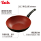 德国菲仕乐Fissler 德国进口小红锅 28CM平底 157303281000-8不粘煎锅