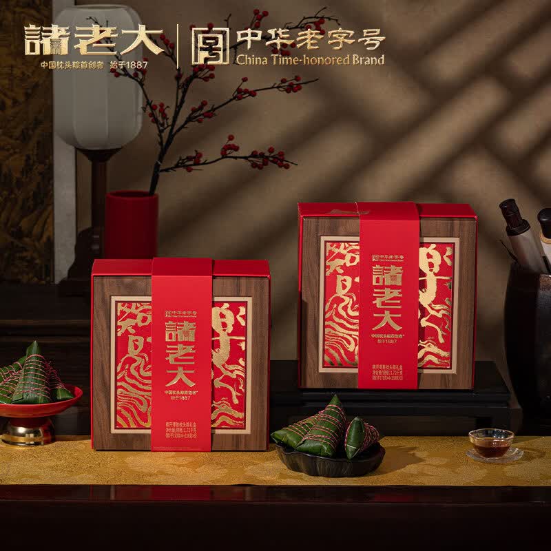 诸老大 棋开得胜枕头粽礼盒 12粽+周边 1720g 纯肉棕礼盒高清大图
