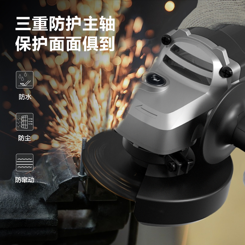切割机 得力 DE-JM100-4 890W 角向磨光机-100mm 侧开关