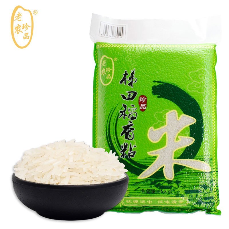 老农珍品稻香粘珍品米5kg200份起订