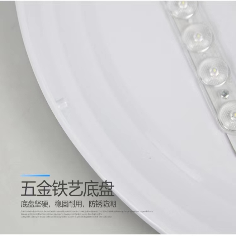 锦图 LED吸顶灯 JT-18W 直径260MM/个