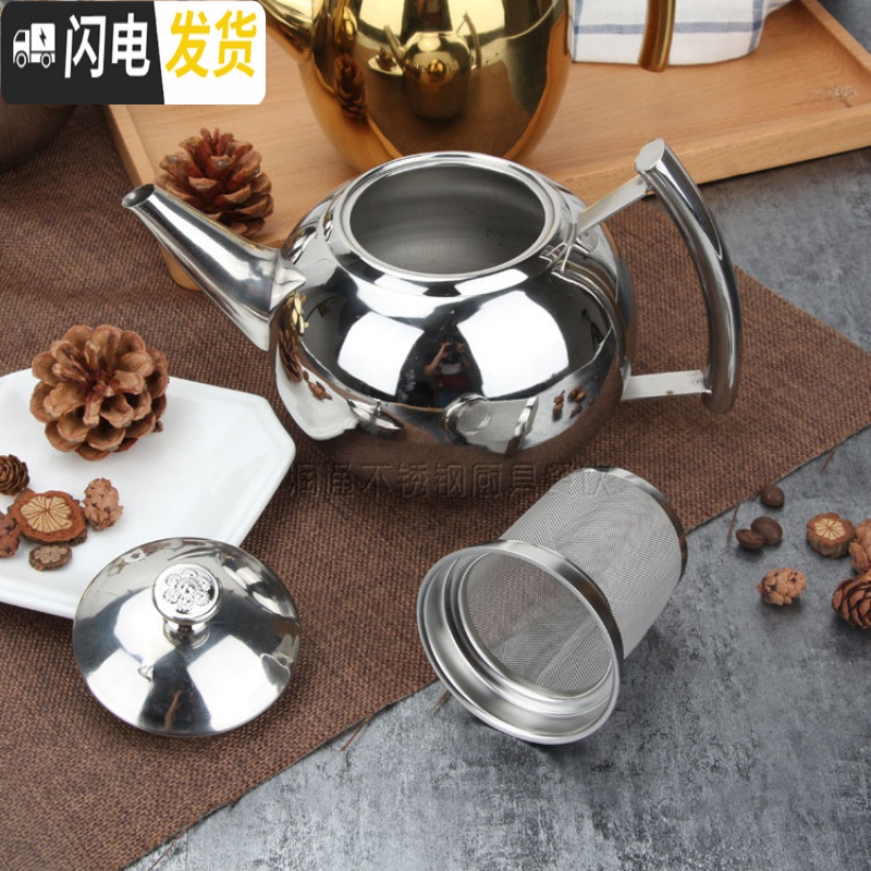 三维工匠加厚不锈钢茶壶咖啡壶泡茶壶带过滤网酒店餐厅饭店家用电磁炉 橄榄壶1.5[金色]茶具高清大图