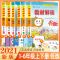 小学教材解读一二三四五六年级下册语文数学英语上册课本教材全解 [100分闯关]计算+应用题 三年级上册