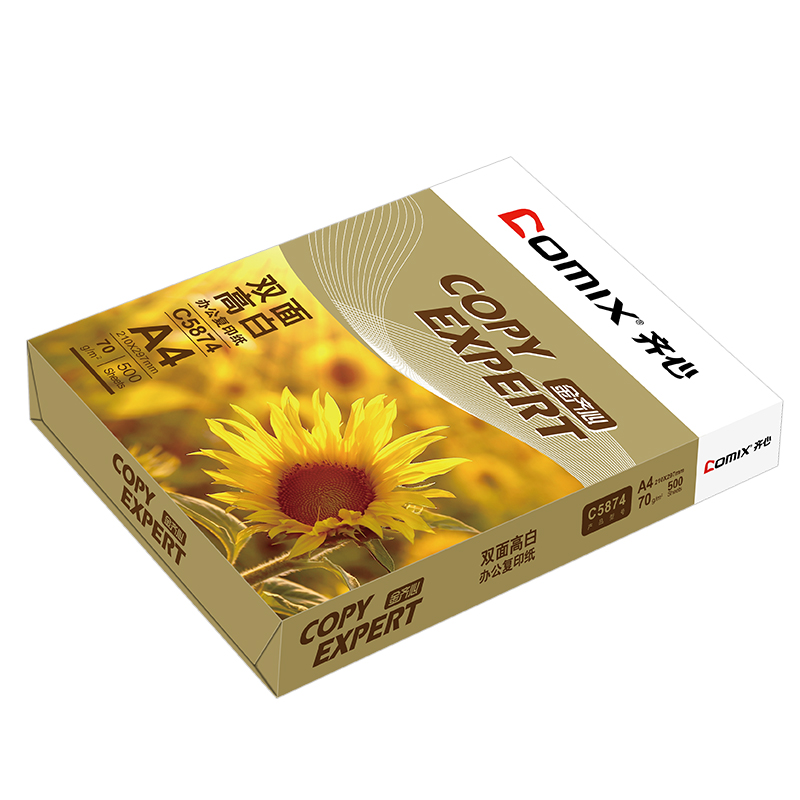齐心 C5874-5 金齐心高白复印纸 A4 70克 白 5包装高清大图