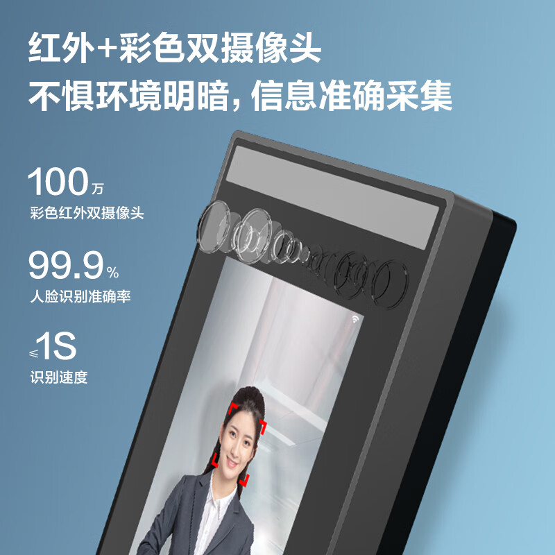得力 AL950C 人脸门禁机 银黑 台高清大图