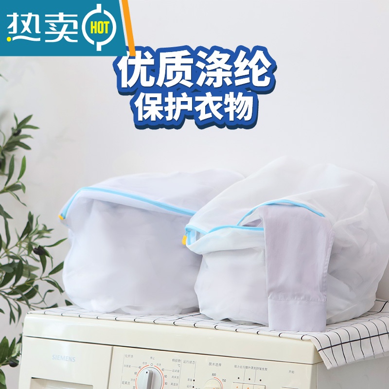 敬平洗衣服防变形家用大号洗衣袋洗衣机专用洗毛衣护洗袋内衣滚筒网袋 大号高清大图