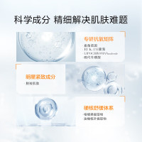 珀莱雅双抗焕亮精华面膜(1.5ml+28ml)*5