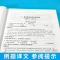 英语语法实践指南解题指导 郭凤高编著 复旦大学出版社 高中生英语语法习题详解 英语语法学习者的 高考语法图书籍 高三 高