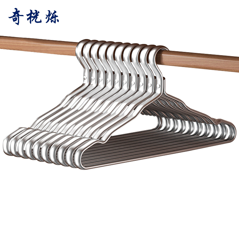 奇桄烁衣架铝制银色10个/组