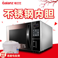 格兰仕(Galanz)微波炉 G80Q23MSL-Q4(G0) 23L 不锈钢内胆 多功能菜单 家用光波炉