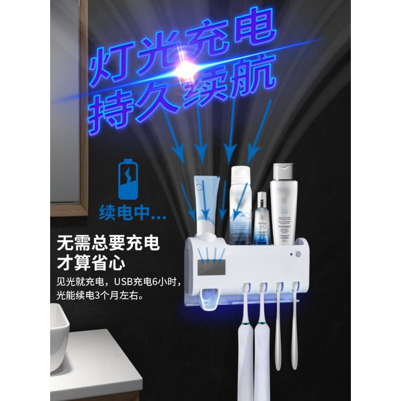 牙刷消毒器智能免插电自动牙刷紫外线消毒烘干置物架免打孔 三维工匠 灰色★四口之家送4个磁吸杯牙刷架/牙具座高清大图