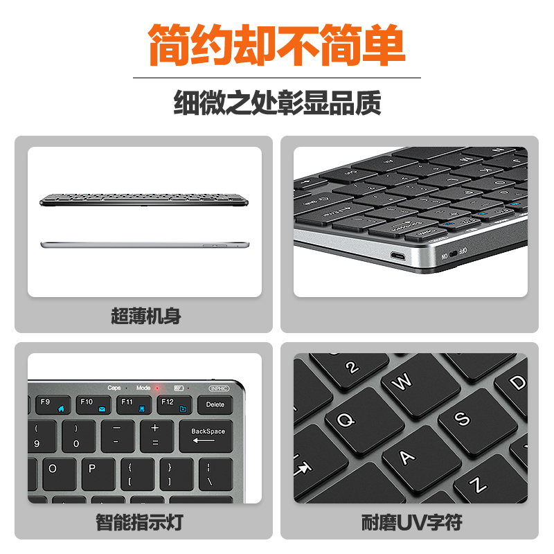 可充电无线键盘鼠标套装台式笔记本家用电脑办公商务键鼠套装静音无声轻薄便携游戏通用妙控剪刀脚v780