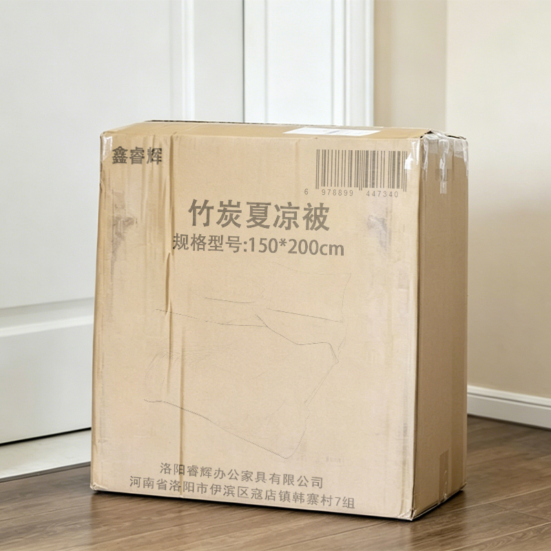 鑫睿辉 竹炭夏凉被 150*200cm 条高清大图
