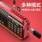 收音机 V30老人新款便携式播放器 带8G卡 货期5-10天