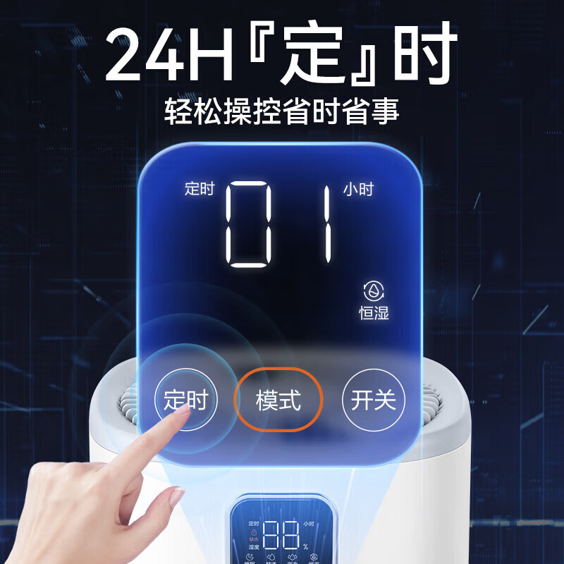 苏泊尔(SUPOR)无雾加湿器4.5L水箱容量卧室孕妇婴儿蒸发式轻音补水室内家用床头智能恒湿EHTN-06E-350高清大图