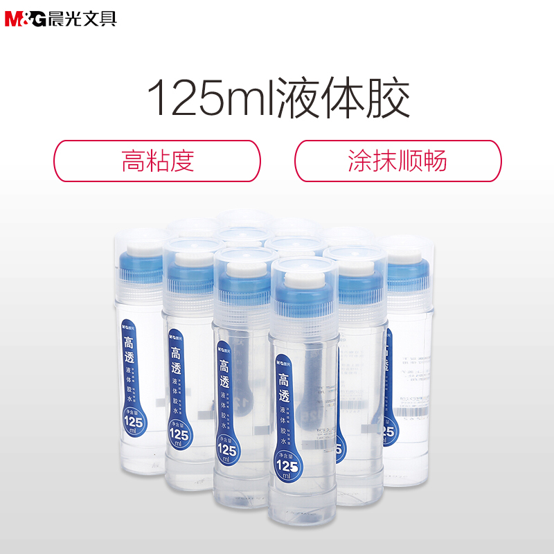 晨光(M&G) AWG97049 高透高粘度液体胶水125ml 办公用品