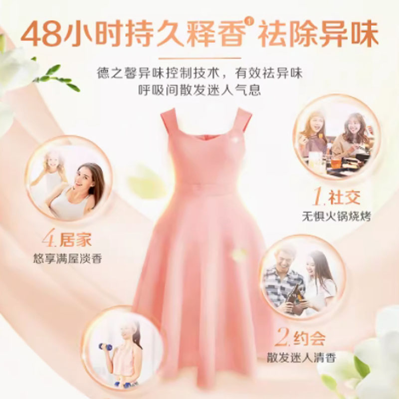 嘉创优品 洗衣凝珠立白52颗小苍兰香味持久除菌除螨 小苍兰香*1盒高清大图