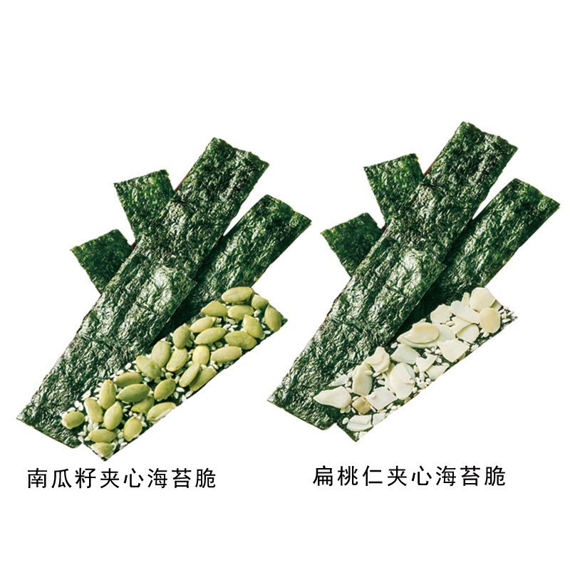 ZHMD料饴记 扁桃仁海苔脆原味500g(约40包)