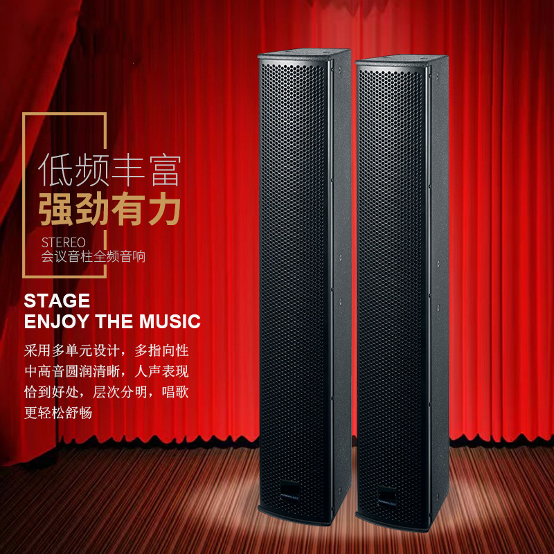 册视2*4.5寸专业会议音柱K-402只高清大图