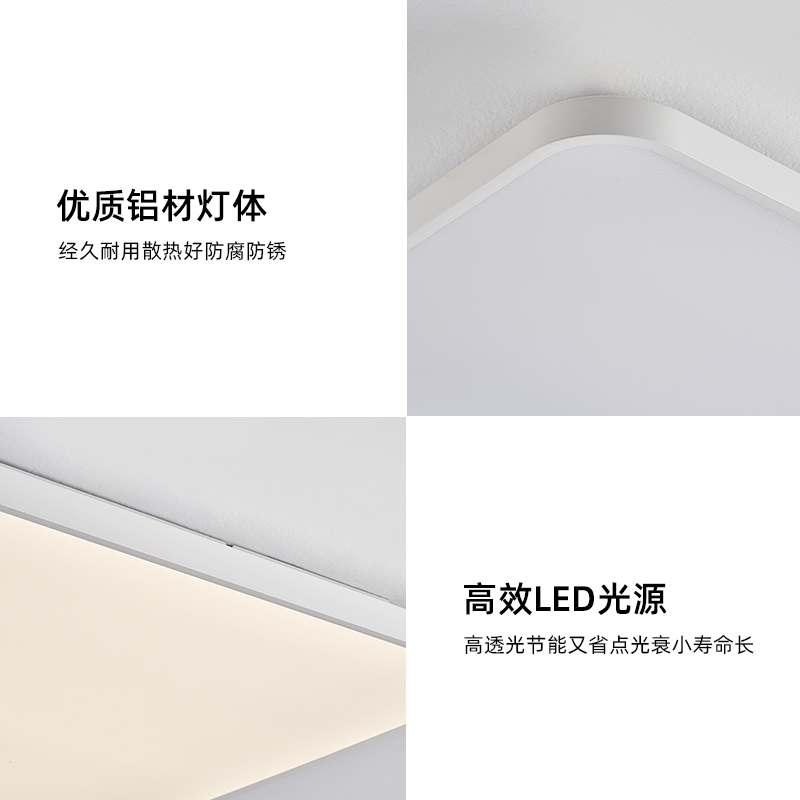 雷士照明未来光护眼吸顶灯全光谱儿童房卧室灯现代简约灯具客厅灯灯具套餐高清大图