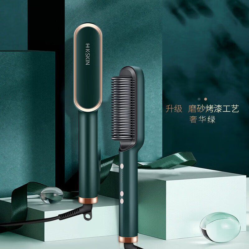 金稻直发梳夹板卷发棒内扣直板夹造型梳子 三分钟快速造型30秒速热恒温护发 KD380绿色高清大图