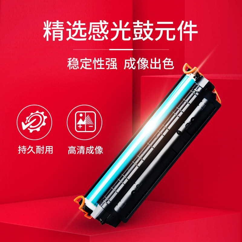 天威CF218A粉盒适用HP惠普18a硒鼓MFP M132a M104a M132fw M132fn M104w M13