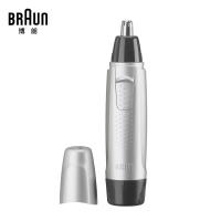 博朗(BRAUN)德国进口博朗耳鼻毛修剪器EN10电动鼻毛器 修鼻毛机 银色