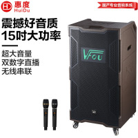 惠度（HuiDu）DV-151专业三分频户外拉杆音响舞台级大功率音箱卡拉OK户外演出活动移动会议电瓶音响